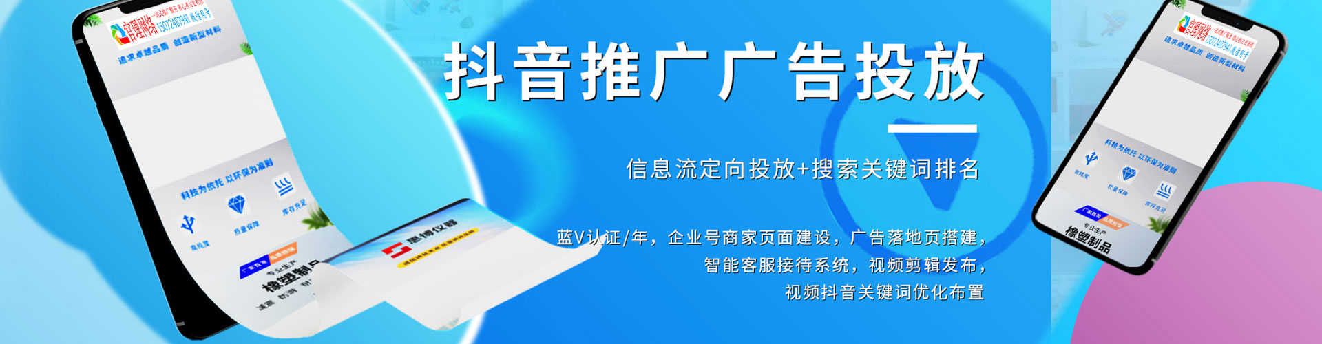 右江百度搜索推广